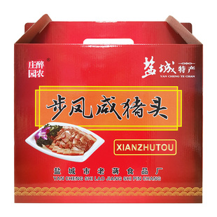 6斤步凤咸猪头礼盒含猪耳朵口条骨头猪脸农家风干腊肉猪头肉特产