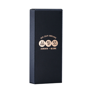 品鉴装盒子岩茶品鉴盒小泡袋包装盒茶样盒单泡纸盒茶叶小包装盒