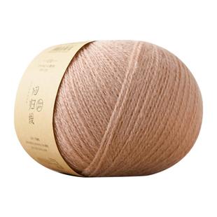 回归线幻羽 羊毛羊驼毛diy手工编织毛线团织毛衣外套棒针线