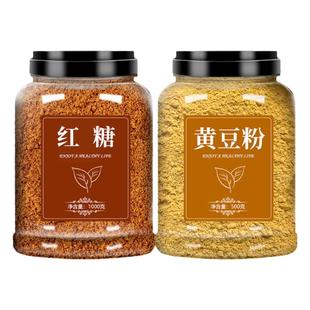 红糖黄豆粉熟糯米糍粑驴打滚专用面粉炒豆乳面商用豆粉官方旗舰店