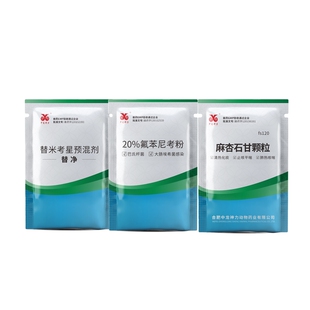猪呼吸道病兽用咳喘药鸡感冒咳嗽氟苯尼考粉替米考星麻杏石甘颗粒