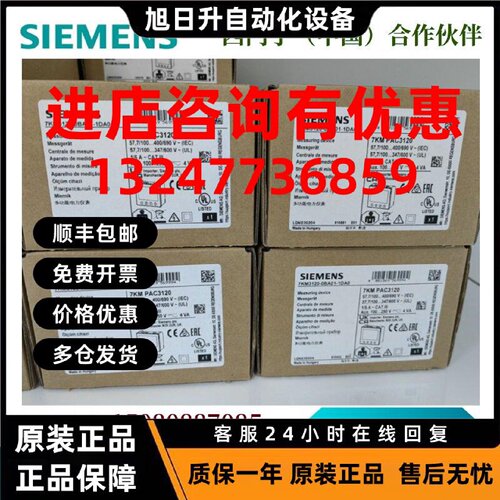议价7KM9300-0AM00-0AA0西门子PAC RS485通讯模块7KM93000AM000AA