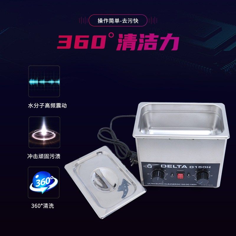 3升超声波清洗机双头带加热清洗机眼镜珠宝首饰清洗机除蜡清洗