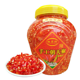 湖南特产剁椒酱手工朝天椒辣椒酱商用剁辣椒指天椒鱼头剁椒辣椒酱