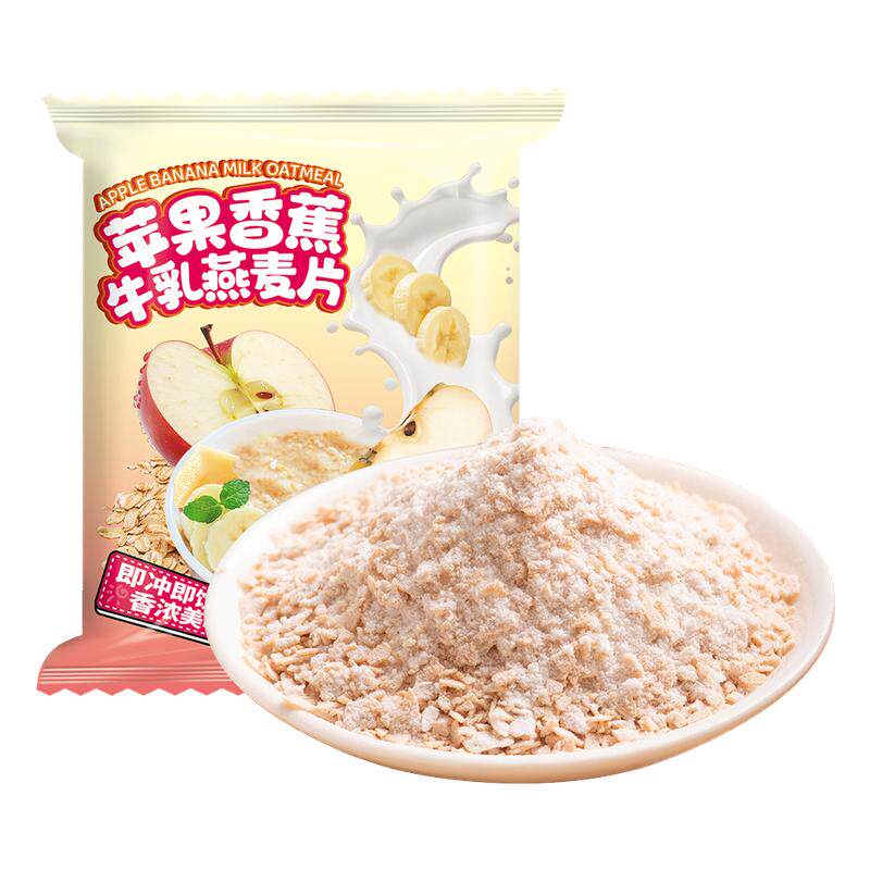 【20包】苹果香蕉牛乳燕麦片