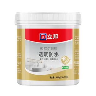 立邦免砸砖透明防水胶卫生间防水渗透剂聚脲防水涂料补漏室内专用