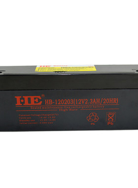 12V2.3AH蓄电池铅酸免维护