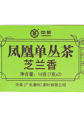 中茶凤凰单丛芝兰香14g