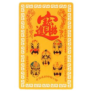 2026年偏财符随身金卡五路财神招财运本命年挂件麻将平安卡符摆件