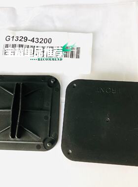 【请询价】G1329-43200 进样器底座 用于 1100 和 12