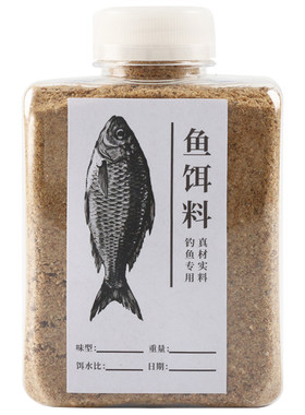 鱼饵料贴纸钓鱼专用鱼饲料标签