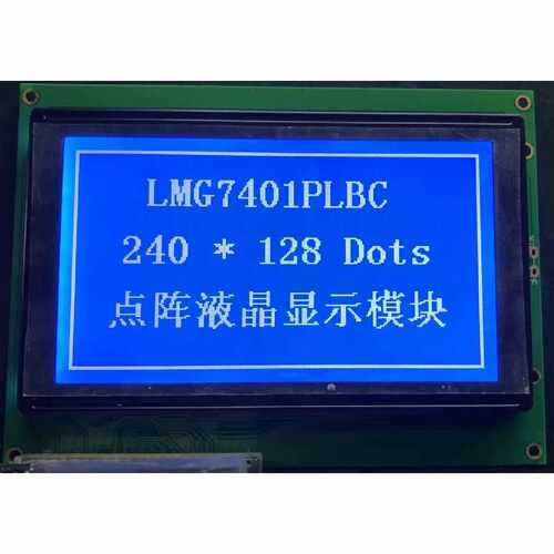 询价ＬＭＧ7420plfc-x工控液晶显示屏 LMG7400PL