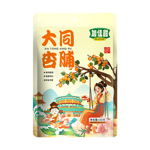 加佳甜酸甜无核杏干解馋蜜饯果干