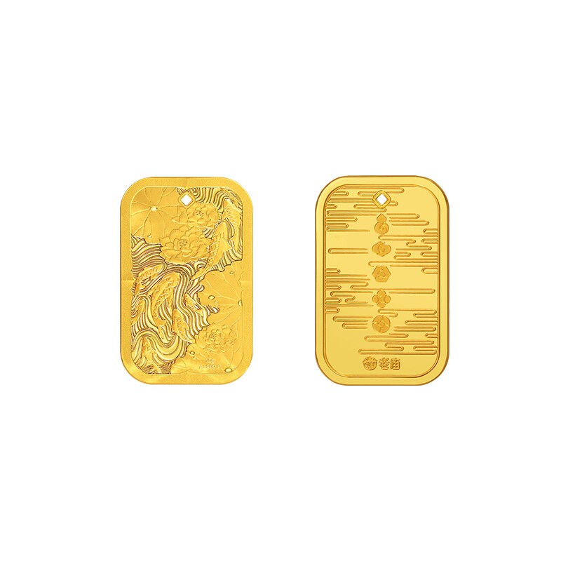 老庙金鱼富富有鱼黄金足金工艺金条送礼送朋友生日礼物