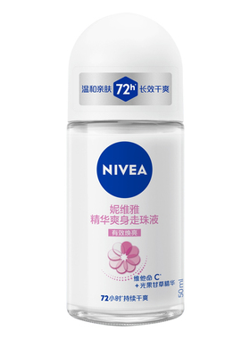 爽身走珠液止汗香体露