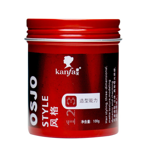 哑光KANFA塑型发泥男士油头造型发蜡保湿清香型持久蓬松纹理定型
