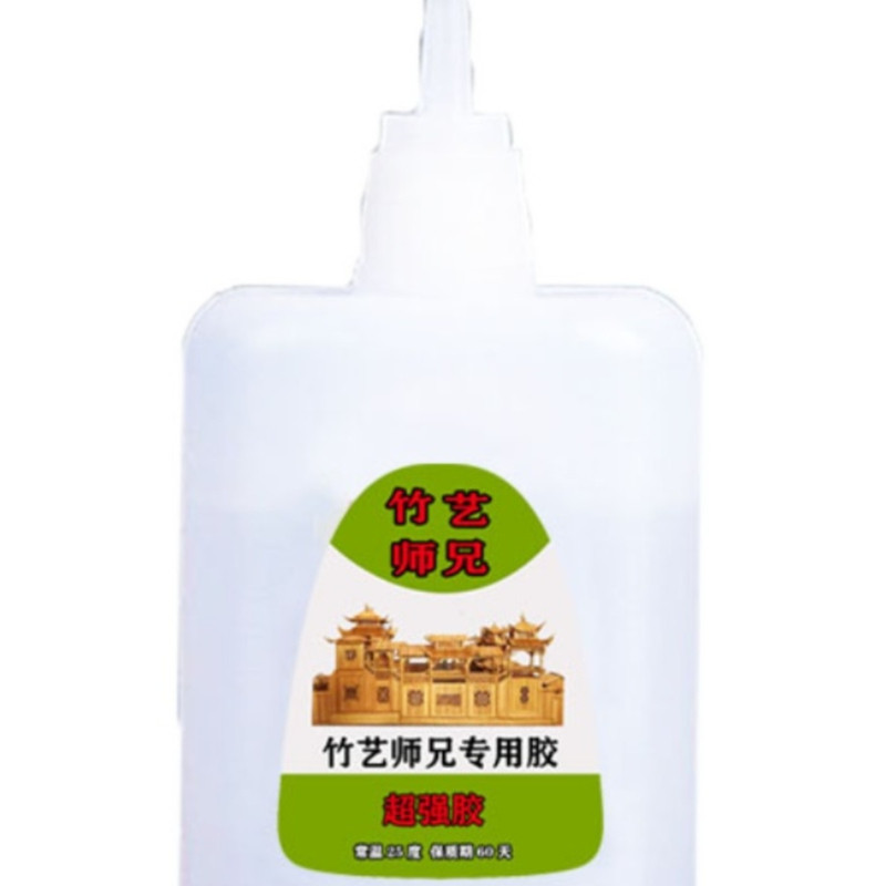 竹艺胶水快干胶手工diy竹木专用