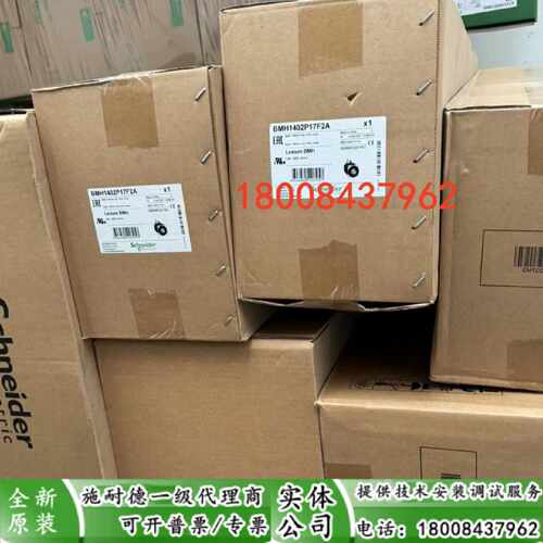 议价BSH1402P17F2A施耐德全新原装伺服电机BSH1402P17F2A现货