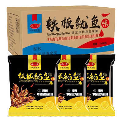 心一众铁板鱿鱼干吃面方便面童年