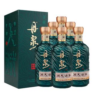 广西丹泉洞天酒海天赋53度酱香型白酒500ml*6整箱装节日送礼正品