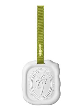 【新品】椰放石膏香片持久留香