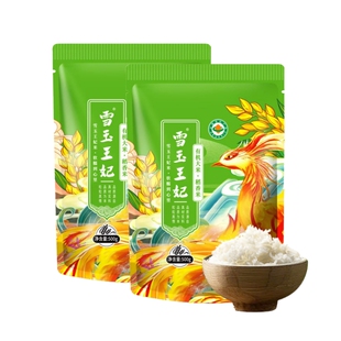 【有机新米】东北内蒙古兴安盟产地雪玉王妃有机香稻米500g*2
