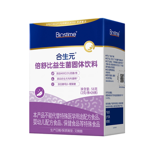 合生元小鼻舒益生菌儿童倍舒比益生菌鼻敏好鼻子敏宝专利