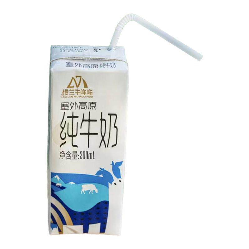 6月楼兰牛哞哞纯牛奶3.6g蛋白