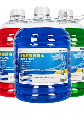 冬季防冻玻璃水去污虫胶去雨刮水