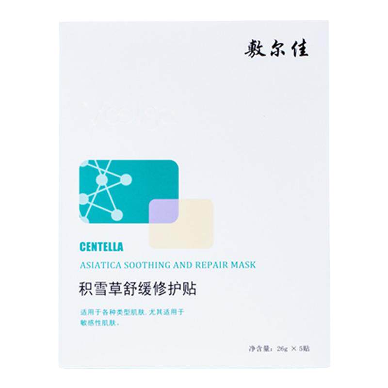 敷尔佳缓解修护贴舒敏修复面膜