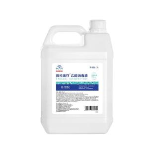 英科医疗75%度酒精消毒液喷雾大桶装医用家用室内外物品杀菌清洁
