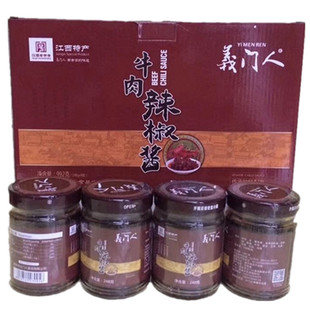 江西高安特产义门人牛肉辣椒酱 拌粉面拌饭香辣酱239克*4礼盒包邮