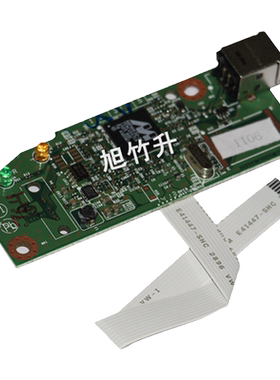 打印机接口板主板打印板
