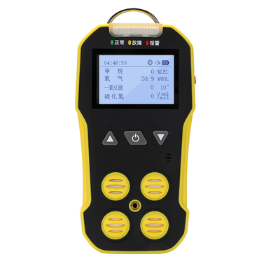保时安BH-4A便携式四合一有毒有害气体检测仪一氧化碳氧气报警器