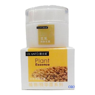 9.9雪花膏嫩白粉质粉底霜保湿霜