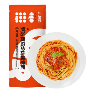 【新粉入会尝鲜】小黄象番茄烩肉儿童意面肉酱面意大利面拌面意粉