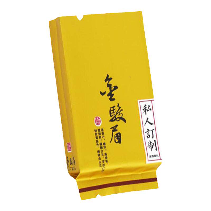 私人订制金骏眉茶叶包装袋小泡袋