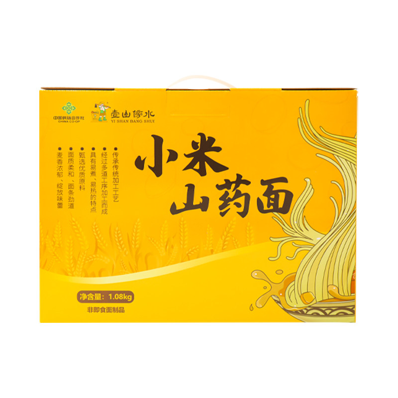 小米山药面非油炸的健康低脂面条