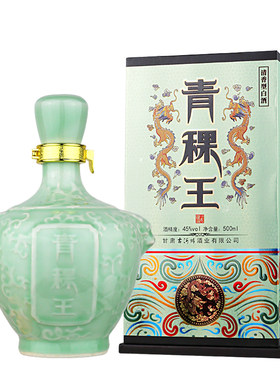 古河州青稞王青瓷青稞酒白酒