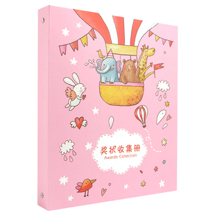 金得利 小学生奖状收集册儿童a3a4大号图画多功能纪念相册文具通用文件夹放作品生日礼物创意荣誉证书收纳册