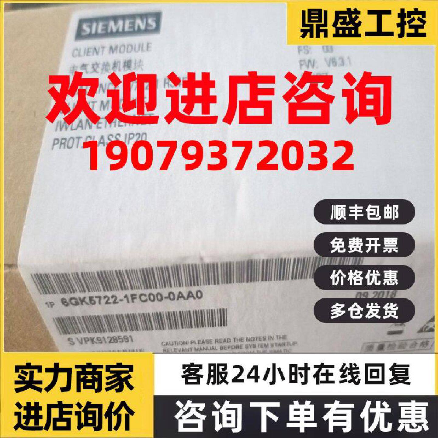 议价西门子6GK5722-1FC00-0AA0/交换机RJ45收音机1R-SMA-天线连接