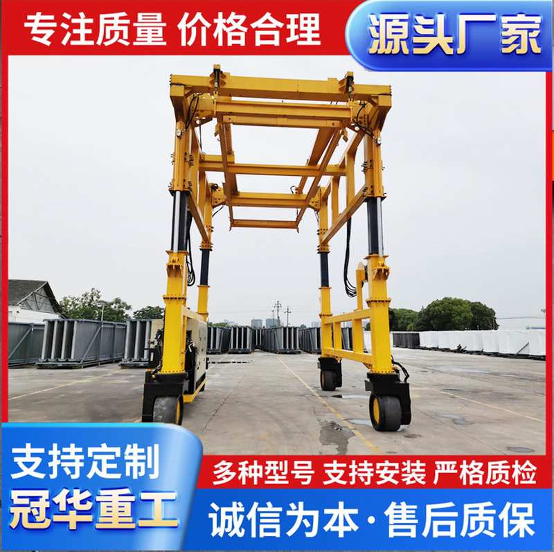 厂家定制储能集装箱装卸起重机20GP/40DP高柜轮胎式搬运集装箱吊