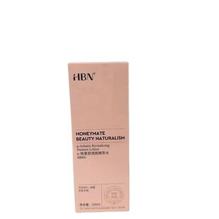 现货 HBNα-熊果苷发光水2.0精粹水去黄提亮补水爽肤水保湿150ml