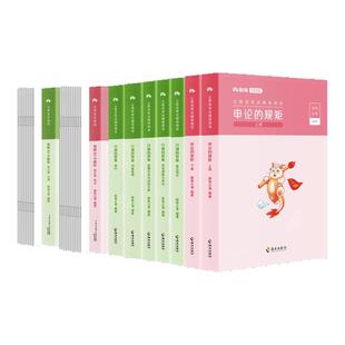 粉笔公考2026河北省公务员考试教材行测和申论真题80分考公教材2026河北省考历年真题试卷考前全真模拟卷资料行测刷题粉笔980用书