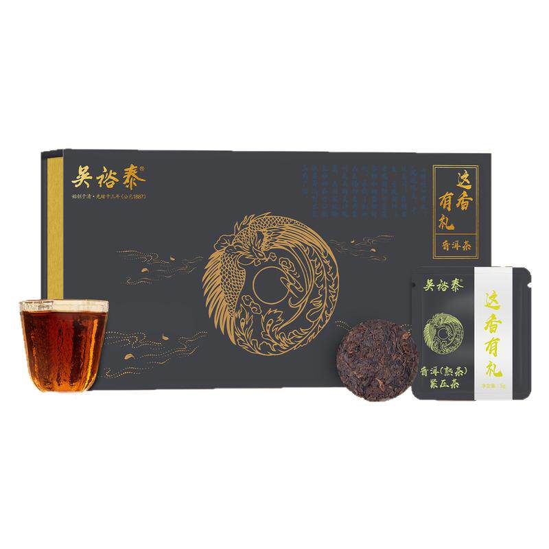 熟普洱茶90g吴裕泰茶叶礼盒装