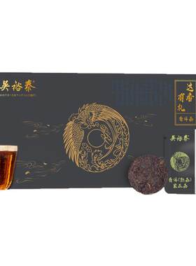 熟普洱茶90g吴裕泰茶叶礼盒装