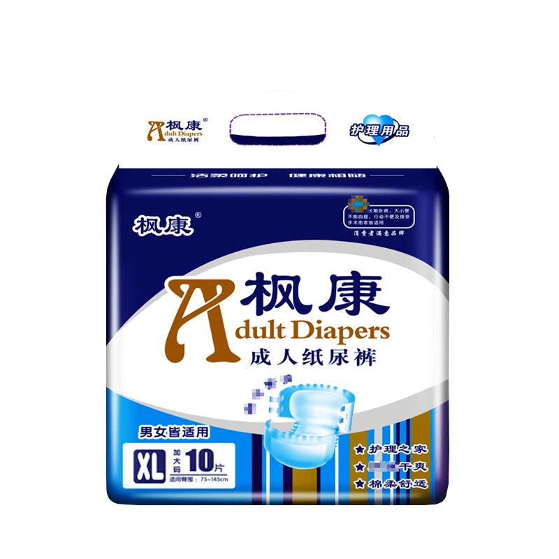 枫康成人纸尿裤尿不湿加厚款夜用