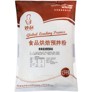 CJ希杰妙利食品烘焙预拌粉1500g华夫粉松饼原味煎饼早餐DIY原料