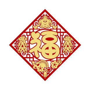2026马年新款高端福字磁吸门贴新年福字帖植绒挂饰春节大门装饰品