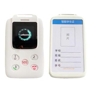 斯点儿童定位神器电子智能学生卡小孩防走失gps追跟踪校讯通订位